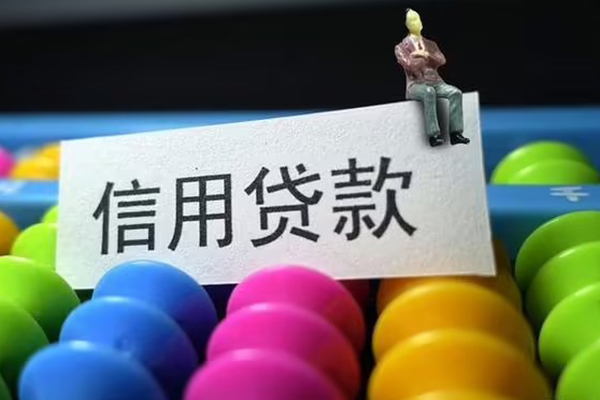 东莞10短借费用
