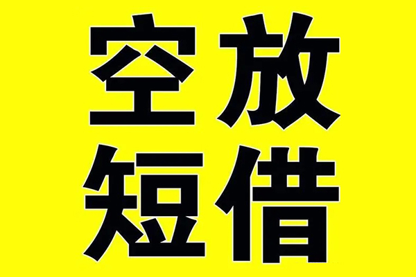 东莞10民间借贷当天下款-东莞10借钱网-东莞10贷款信用贷款