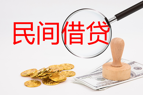 东莞10小额信用贷款-东莞10短期空放-东莞10地区公积金信用贷款