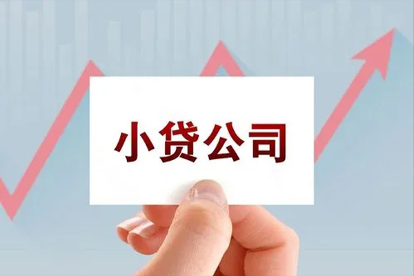 东莞10个人抵押贷款-东莞10借钱小贷-东莞10民间借贷网