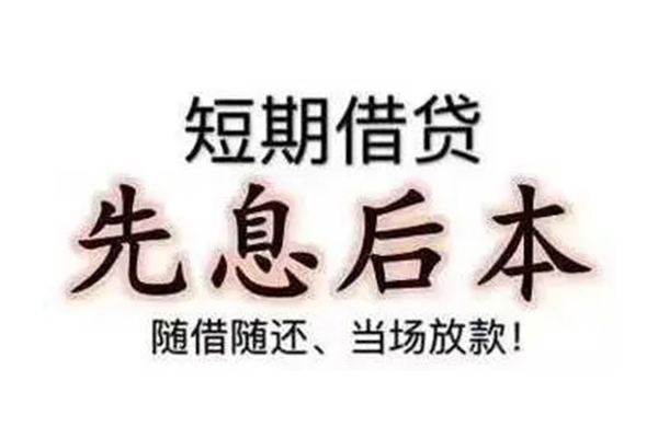 东莞10民间私人借款