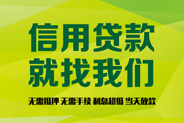 东莞10身份证怎么贷款