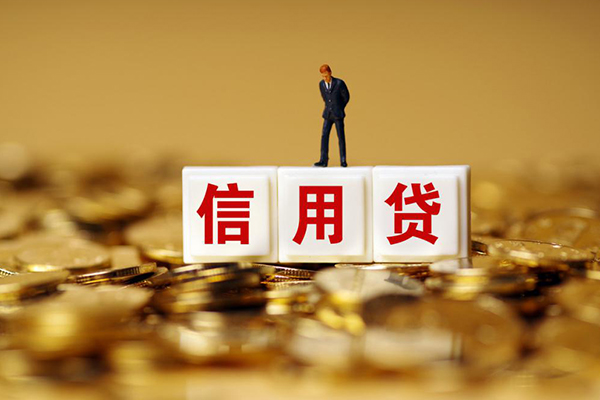 东莞10哪里可以借私借-东莞10个人贷款都有哪些平台-东莞10小额贷款