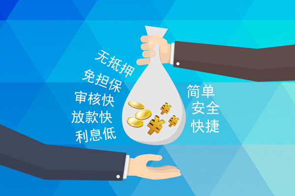 东莞10私人消费贷款-东莞10个人私借-东莞10短借私人