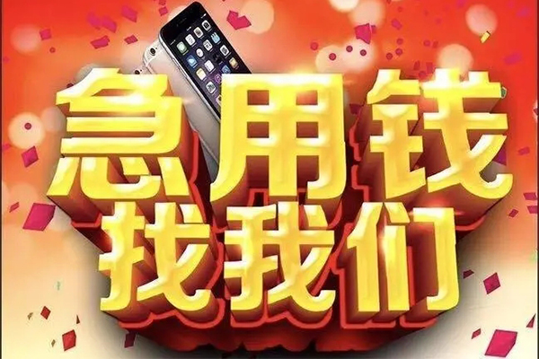 东莞10私借空放不考察