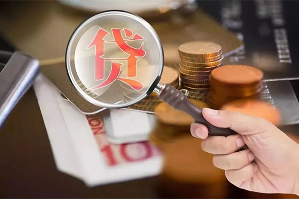 东莞10无抵押小额贷款-东莞10信用贷款网-东莞10身份证贷款分期