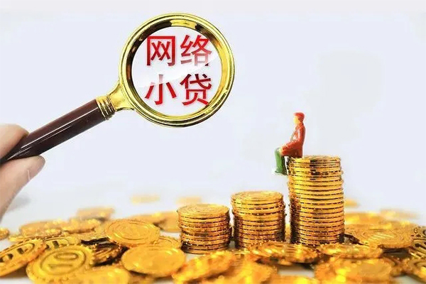 东莞10身份证小额贷款-东莞10民间借贷当天放款-东莞10贷款私人借贷