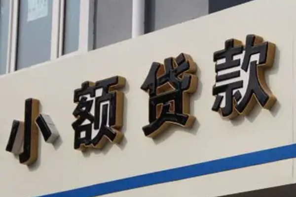 东莞10身份证小额贷款-东莞10身份证怎么贷款-东莞10个人借贷私借