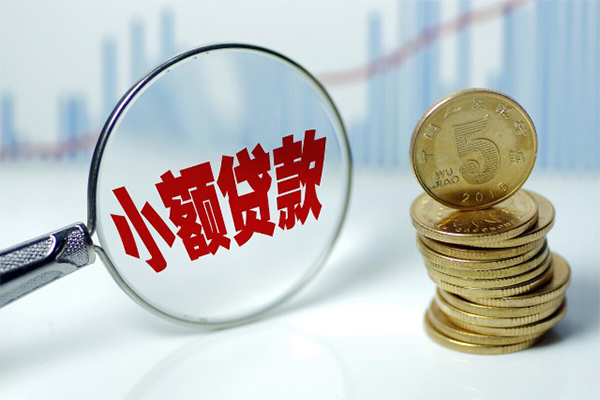 东莞10个人借贷款-东莞10个人借贷电话号码-东莞10快速小额贷款