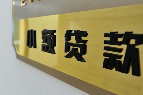东莞10私借空放当场拿钱-东莞10民间贷款-东莞10信用贷款网