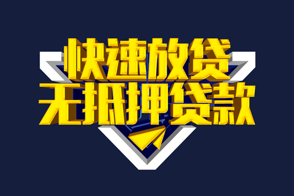 东莞10私人空放联系方式-东莞10私借空放直接上门-东莞10私借贷