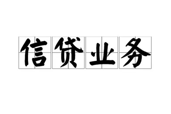 东莞10个人贷款-东莞10私人空放联系方式-东莞10小额空放