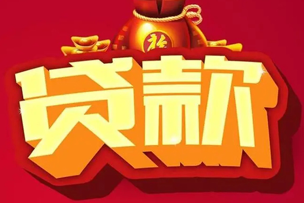 东莞10小额空放-东莞10私人借贷好吗-东莞10押身份证贷款