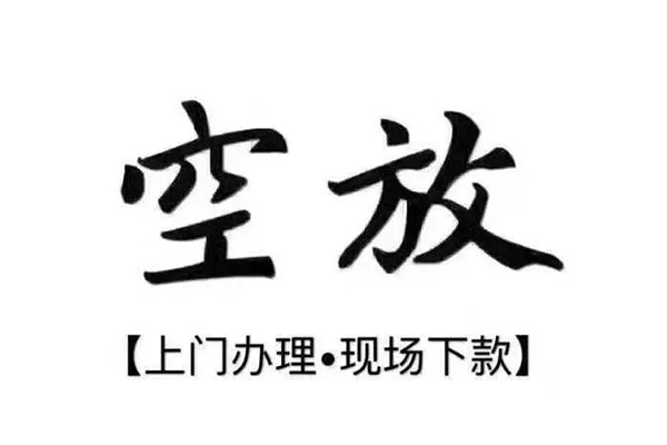 东莞10用身份证借私借-东莞10贷款信用贷款-东莞10民间短借