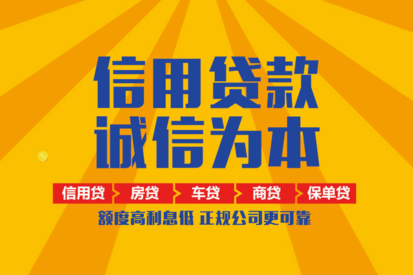 东莞10本地身份证贷款-东莞10个人小额贷款-东莞10空放私人借钱