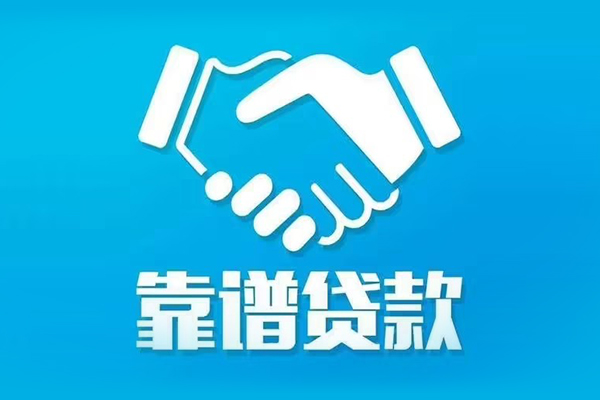 东莞10短期空放小额贷款-东莞10个人贷款都有哪些-东莞10空放借钱不看资产
