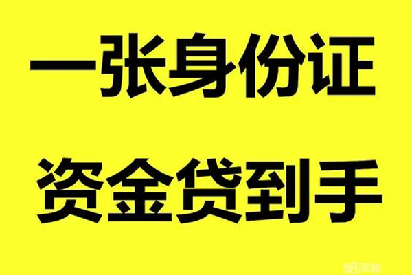东莞10短借私人-东莞10快速小额贷款-东莞10借钱