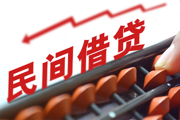 东莞10民间借贷无视黑白-东莞10民间借贷网-东莞10哪有私人借贷
