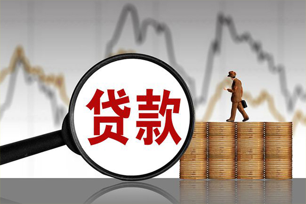 东莞10空放借款-东莞10贷款只要身份证-东莞10个人小额贷款