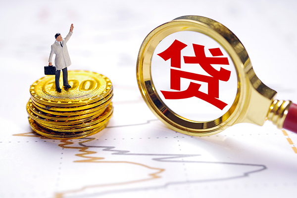东莞10短借当天借钱-东莞10快速小额贷款-东莞10线下借钱
