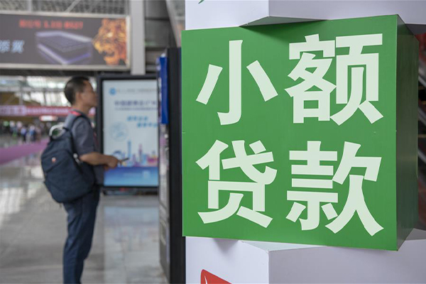 东莞10民间借贷-东莞10短借私借空放-东莞10小额贷款电话