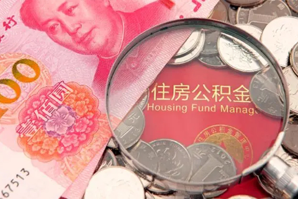 东莞10身份证贷款平台-东莞10地区身份证贷款-东莞10应急贷款